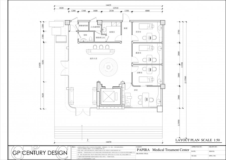 PAPIRA   Medical Treament Center  百麗雅醫美    2300 sf.